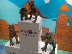 -TOYSRUS玩具反斗城(天津远洋乐堤港店)