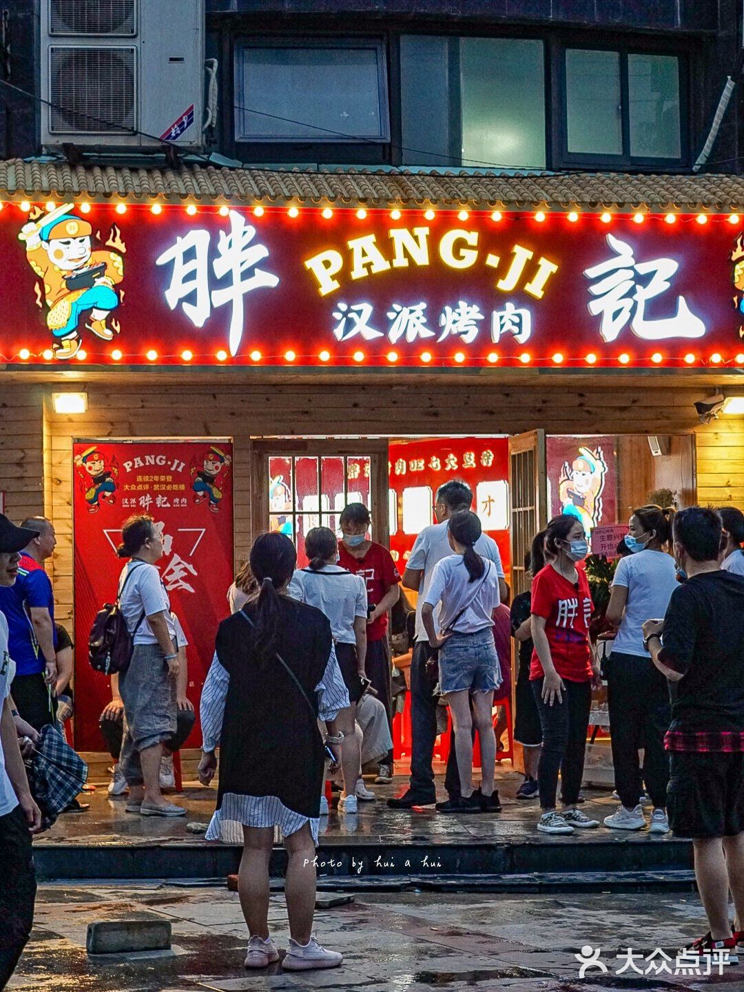 武汉烤肉🔥糯叽叽的桂花年糕，我一个人可以吃五盘