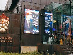 -MOSSO德国餐厅·音乐酒吧(环宇荟店)