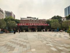 -成都市第一人民医院(南区)