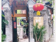 门面-鱼桥巷·美学川菜