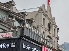 -衣裳街历史文化街区