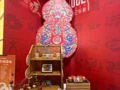 -民族饭店-四季餐厅