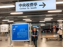 -长城汽车哈弗（重庆顺凯4S店）-地上停车场