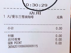 -星巴克(广州南站A18检票口楼上)