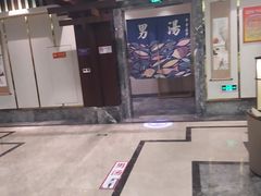 -添赐温泉馆(上南路店)