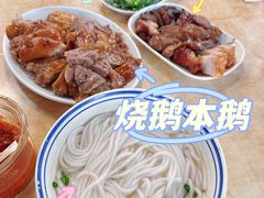 -香辉食馆(新兴路店)