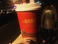 馨香祝·金研拿铁-鸡鸣赐茶(鸡鸣寺路店)