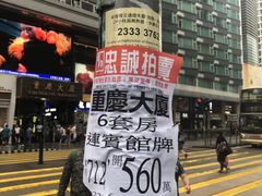 -妈咪鸡蛋仔(尖沙咀东分店)