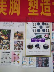 -瘦立方身材管理中心