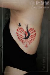 -针武堂刺青