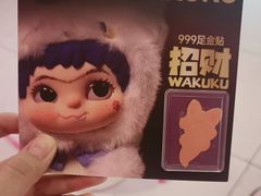 -K22.酸奶草莓(烟台芝罘店)