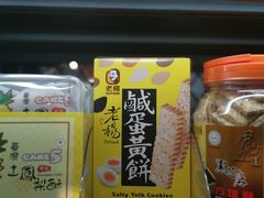 -盒马鲜生(岭南新世界店)