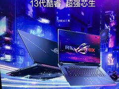 -ROG玩家国度(美罗城店)
