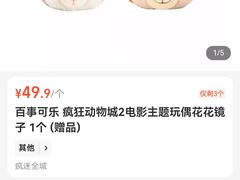 -盒马鲜生(大成店)