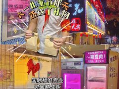 -木槿花韩式炭烤·熟成肉工坊(孙文东路店)