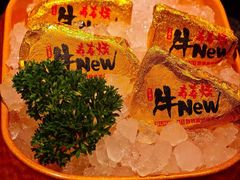 -牛New寿喜烧(金鹰世界店)