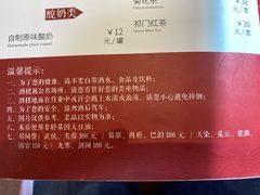 -峨嵋酒家总店(车公庄店)