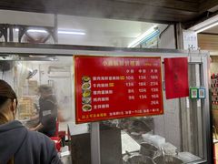 -小吴肠粉