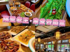 -隔壁老王·家常云南菜(花巷店)