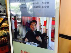 -钱万兴(塔园路店)