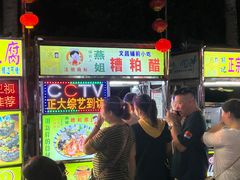 -海大南门夜市(海富街店)