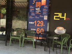 -汉庭(广州车陂地铁站二店)
