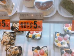 -樱花糕坊(凯德广场店)