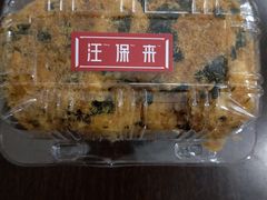 -汪保来(杭州解放路店)