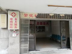 -广州市紫泥堂文化创意园景区