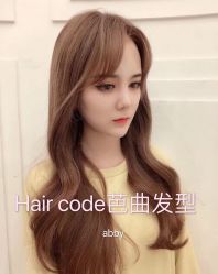 -Hair Code芭曲发型