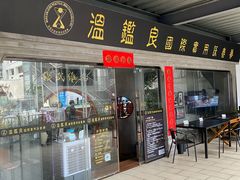 -温鉴良实用咏春拳