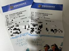 -幸福蓝海国际影城(扬名IMAX店)