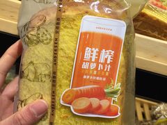 -安德鲁森Andersen Bakery(龙湖店)