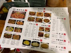 菜单-银满斗(步行街总店)