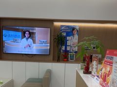 -泰康拜博口腔(松江印象城臻尔店)