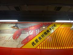 -赤甲皇(仙霞路店)