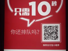 -乡村基(两江新区黄山大道第二餐厅)