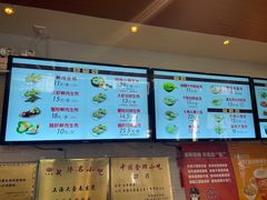 -大壶春生煎(四川中路店)