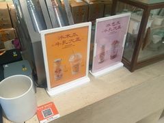 -鹤茶野所(上海首店)