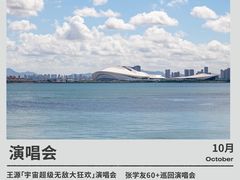 -厦门悦华酒店