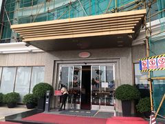 门面-金悦轩海鲜酒家(拱北店)