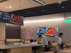 -海底捞火锅(名门店)