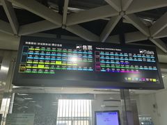 -知春路(地铁站)
