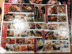 -沼津港渔市(宏伊国际广场店)