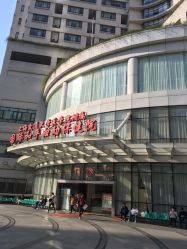 -中国福利会国际和平妇幼保健院(徐汇院区)