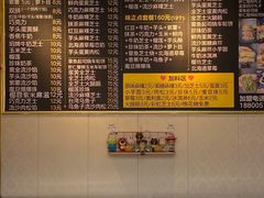 -台湾味正点车轮饼可丽饼(南禅寺店)