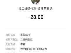 -清真·穆萨砂锅(大皮院店)