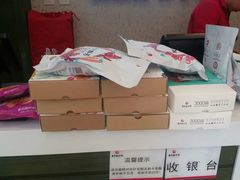 零售区-嘉华鲜花饼(束河店)
