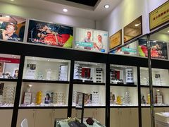 -大一眼镜(海港城购物中心店)
